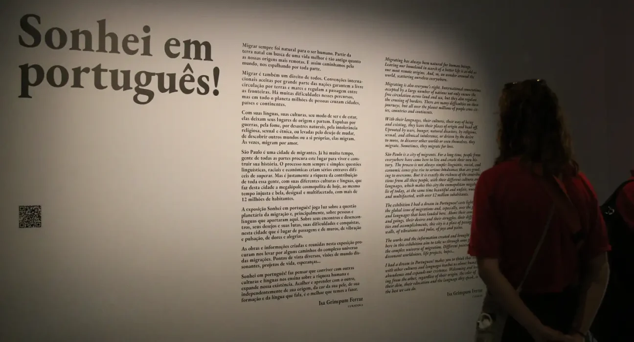 celpe-bras-2026:-prazo-de-adesao-de-postos-aplicadores-termina-dia-16